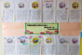【工場見学】新潟市潟東南小学校の三年生の皆様