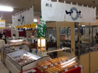 【千葉三越】第36回大新潟展開催中