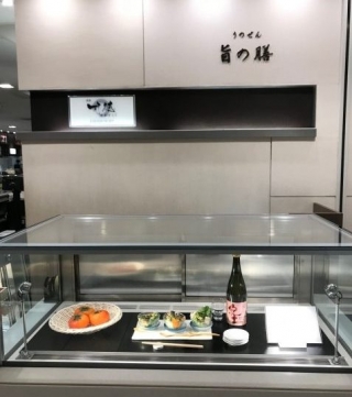 【旨の膳 伊勢丹新宿店】出店のお知らせ1