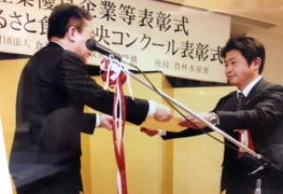 【受賞報告】平成24年度優良企業表彰受賞