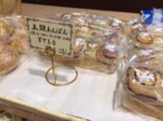 温泉水100%のパン